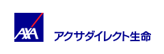 アクサダイレクト生命